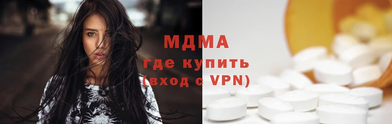 как найти закладки  Саратов  MDMA молли 