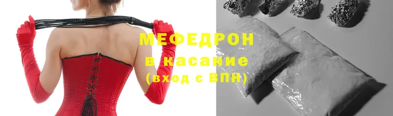 shop официальный сайт  Саратов  Мефедрон 4 MMC  где купить наркоту 