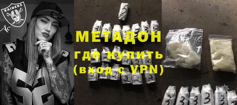 мега ТОР  Саратов  МЕТАДОН VHQ 